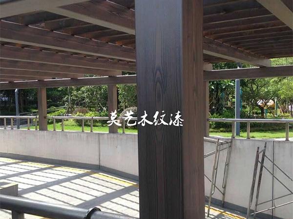直接拉成木紋效果