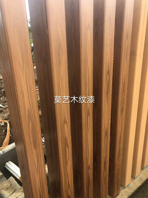 木紋漆施工工藝
